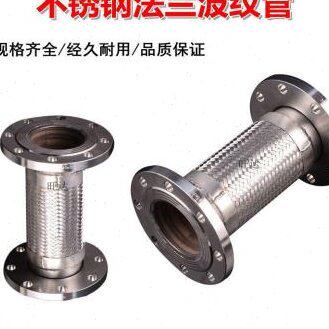 好货304不锈钢式金属波纹管软管软连结DN40/50/65/80/100/125/150