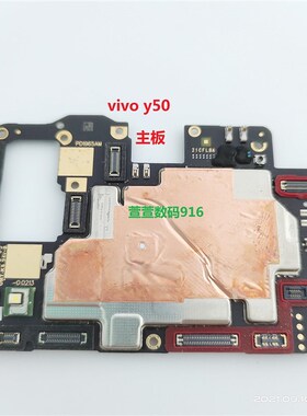 新y3s y51s y30 y50 y52s y31s标准 y30G y55s y52s t1 t2主板品