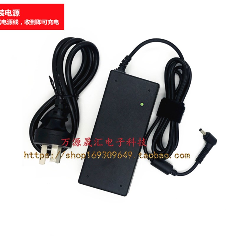 神舟战神K610D-A29 D3笔记型电脑电源配接器K570N-i3充电线19V4.7