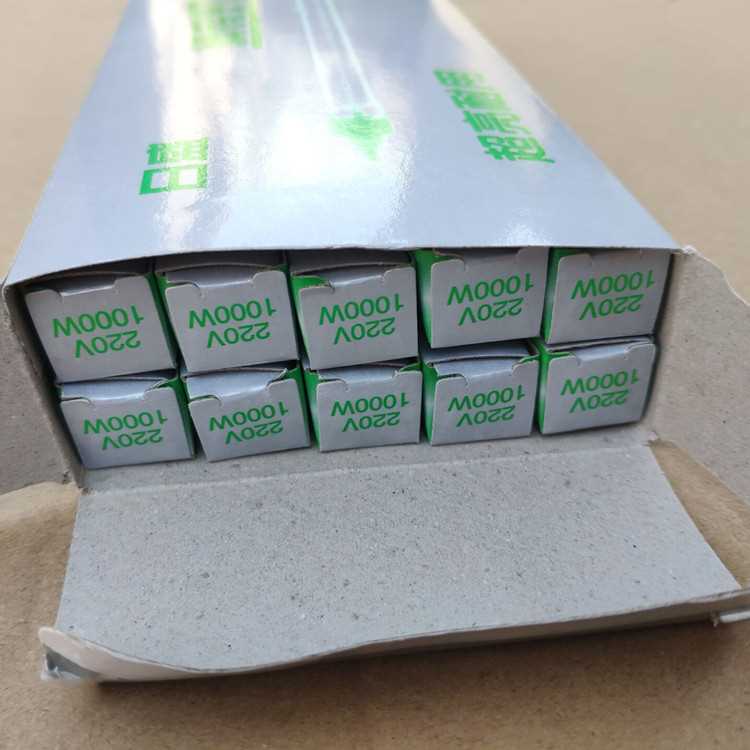 。卤钨灯管夹式碘钨灯管小太灯阳灯管1000W瓦加粗管高温超亮耐用
