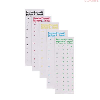 极速Russian Transparent Keyboard Stickers Language Alphabet