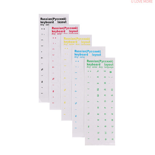 极速Russian Transparent Keyboard Stickers Language Alphabet