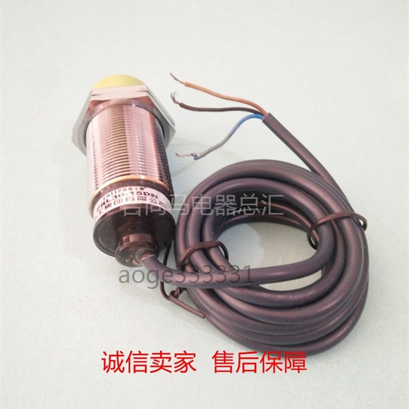 。现货接近开关PRL0-15DN磁性感应开关感测器电容式PR08-2DN-8DN