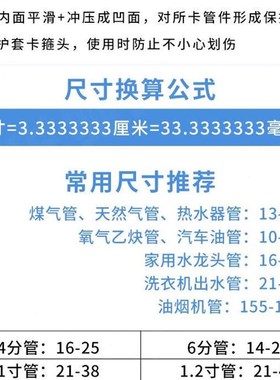 德式喉箍304不锈钢喉箍卡箍9mm宽管管卡水管箍油管卡子816100只
