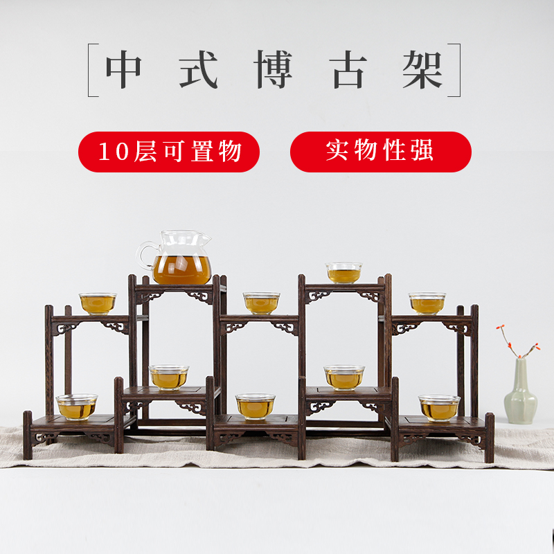 鸡翅木桌面大双层博古架实木中式小多宝阁茶室茶壶茶具架子置物架