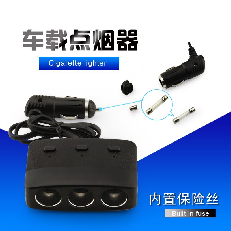 好货。Olesson带开关一拖三点烟器汽车用一分三电源分配双USB车载