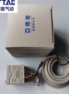 极速原装亚德客电子式数显压力传感器开关 DPHN2-10020 DPHP3-010