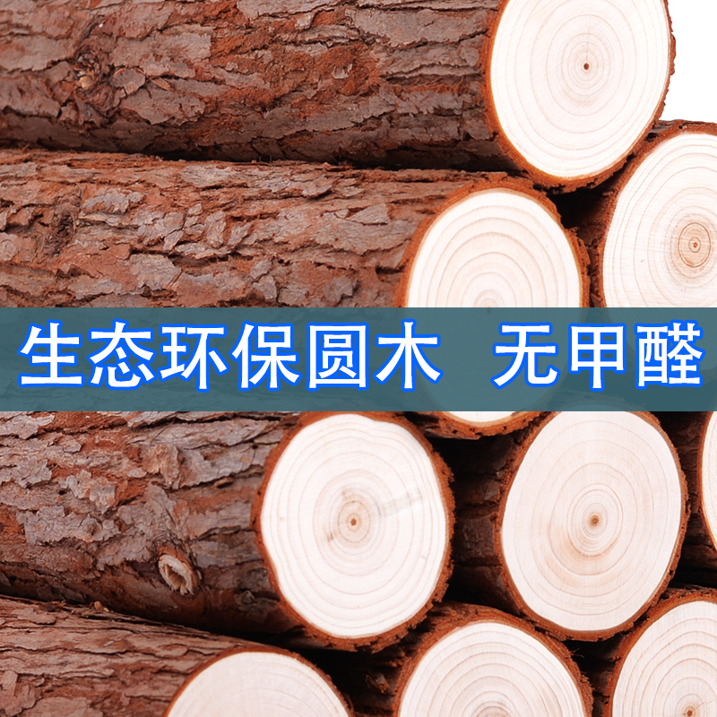 木桩木柱木头实木底座摆件树桩木墩拍照装饰婚庆道具园艺栅栏围栏