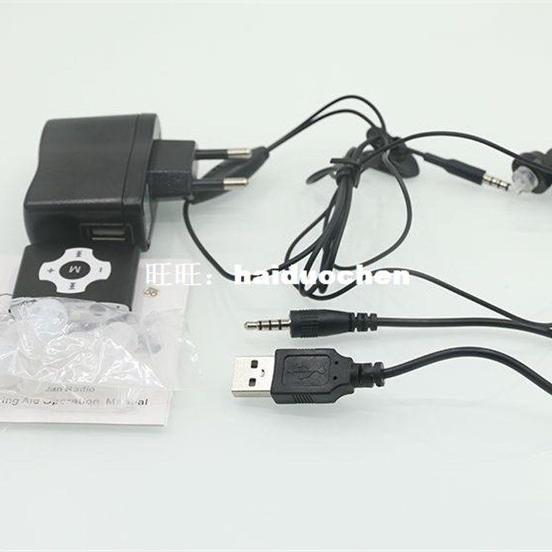 AXON E-8 Rechargeable Digital Hearing Aid Aids Headphone Amp