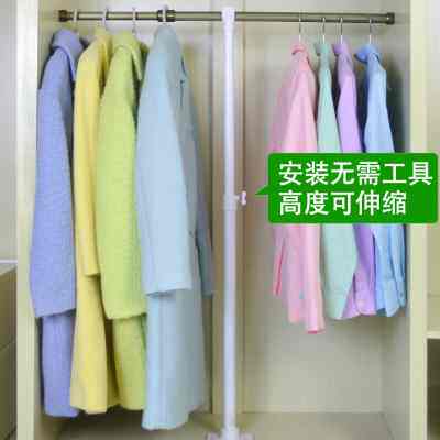 极速倍哥棒Y型竖杆 支撑杆可伸缩 衣柜挂衣杆撑杆 晾衣杆支架不含