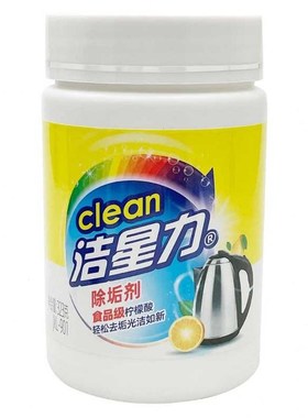 洁星力LSL33337水垢清除剂柠檬酸除锈去渍洁净饮水机电水壶清洁剂