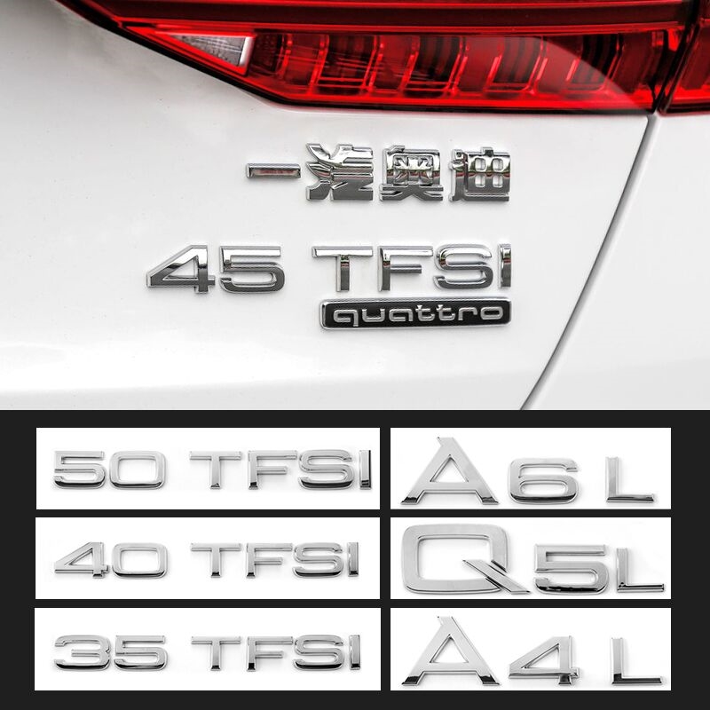 新款奥迪A3 A4L A6L Q5L Q7 A8L改装车数字母排量车贴车尾标个性