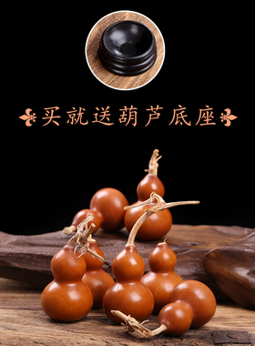 好货裕万宝手捻包浆铁包金老葫芦把玩件精品做旧紫红皮天然文玩小
