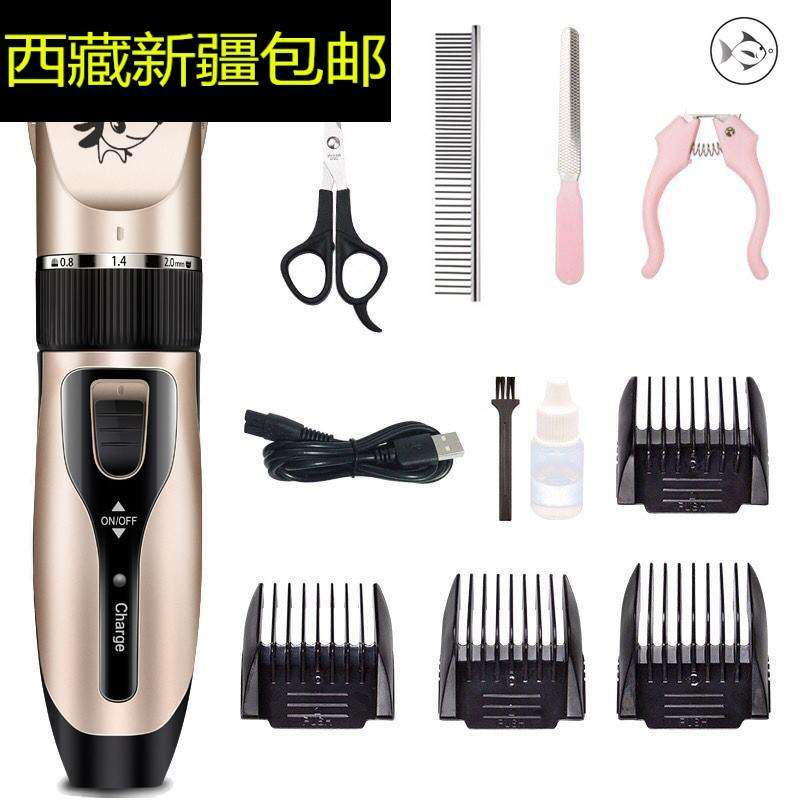 西藏新疆包邮宠物剃毛器电动猫咪狗毛猫毛狗狗剃毛器理发器电推剪
