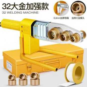 厂销新管 热熔机电子数显水管接头ppr热熔G接模快器热容器 水电品