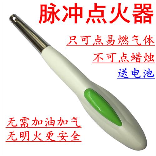 点火器瓦斯灶脉冲点火枪厨房家用电子打火器加长燃气打火枪点火棒