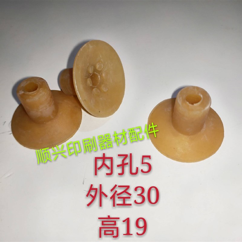 新品壹号裱纸机吸嘴覆膜机上光机吸嘴一吸吸嘴二吸吸嘴裱纸机飞达