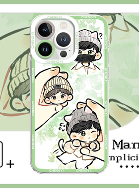 原创可爱Q版美妆蛋成毅手机壳适用于苹果15promax华为Nova7OPPOReno10ProVIVOX80荣耀70小米14一加ACE魅族18S