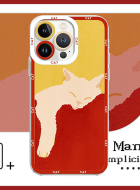 简约复古可爱慵懒猫咪手机壳适用于苹果15PromaxIQOO12S红米K70荣耀100VIVOY77小米13SOPPO真我GT华为mate40E