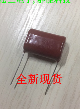 225/400V 大体积 L225J400V CBB电容