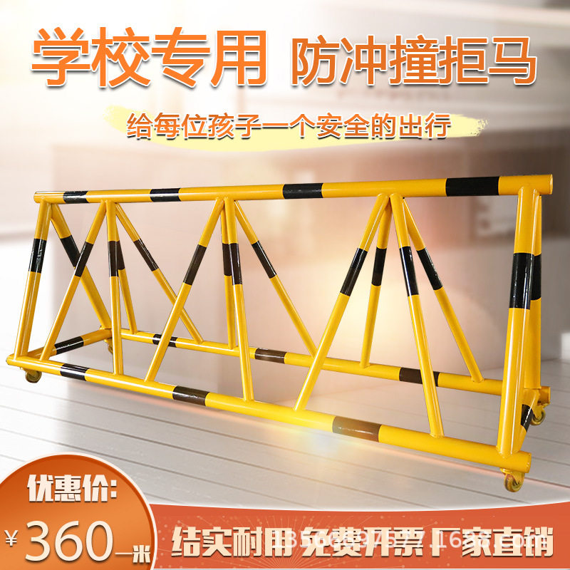 拒马移动护栏带刺路障防冲撞幼儿园学校大门口围栏护栏安全隔离栏