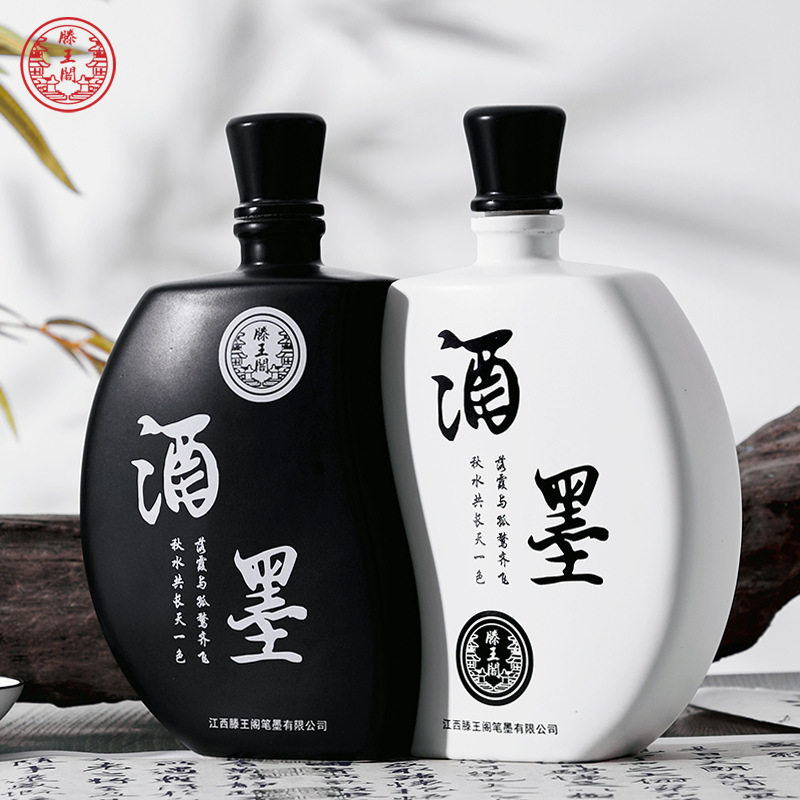 滕王阁酒墨墨汁书法毛笔专用创作墨水速干墨水无异味国画酒香墨汁