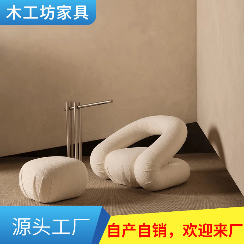 网红轻奢ins风懒人沙发椅