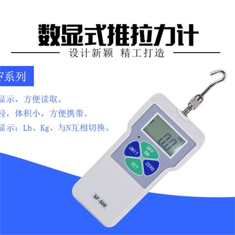 晟德SF推拉力计插拔力测试