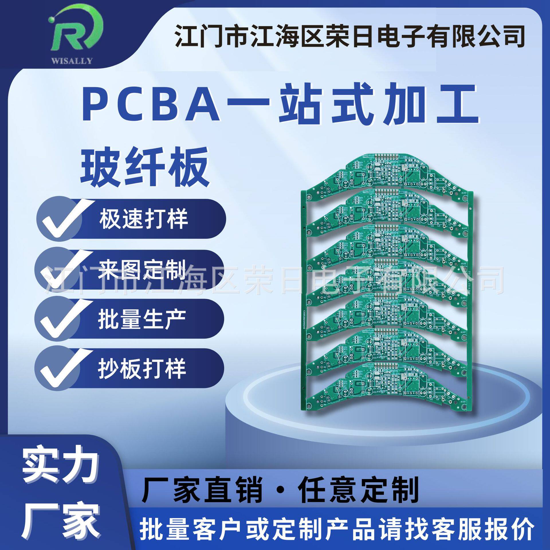 单面双面玻纤板定制加工工厂直销铝基板 玻纤板定制
