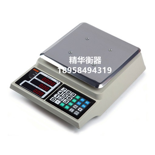 Q3方型电子计价秤快递水果