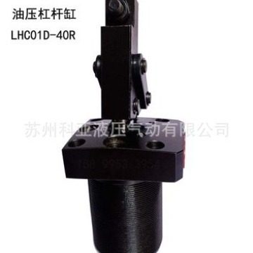 KEYA油压杠杆油缸LHC01D-25 LHC01D-32 LHC01D-40 LHC01D-50/63