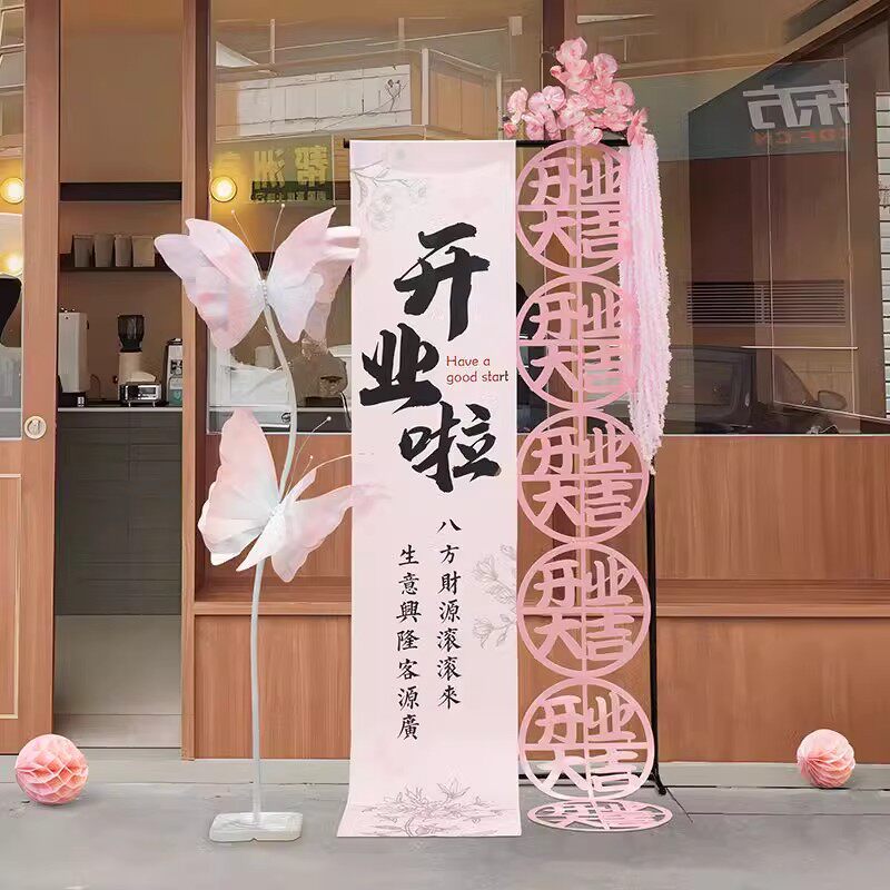 店铺活动门店场景周年庆典装饰布置品开业装饰气球迎宾牌立柱摆件