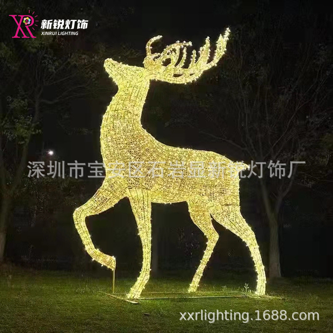 户外立体发光圣诞梅花鹿灯串