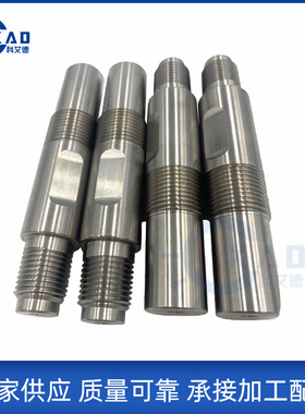 现货水刀配件产地货源奥拓福五轴刀杆水刀配件喷头体连接杆水刀