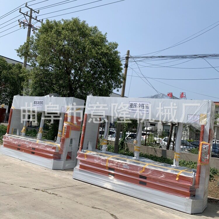 发热瓷砖用液压式冷压机 木工胶合板外墙保温一体板液压冷压机