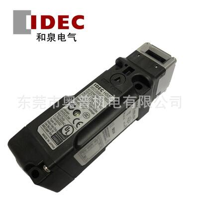 idec和泉安全开关HS5L-XD44M-GHS5L-XH44M-GXH44LM-G安全门锁