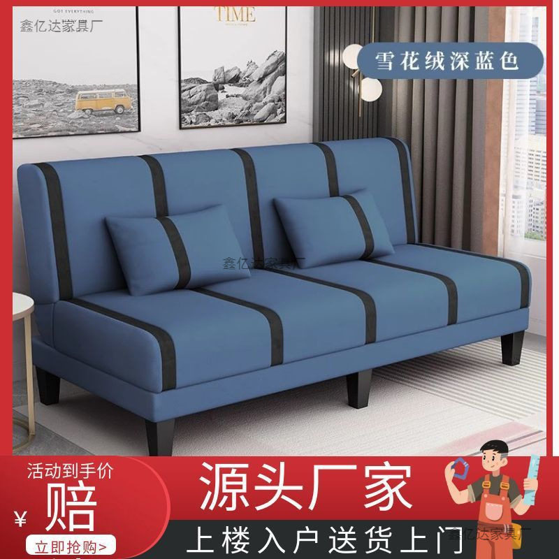 沙发小户型出租屋可折叠双人沙发床网红懒人沙发直销特价折叠沙发