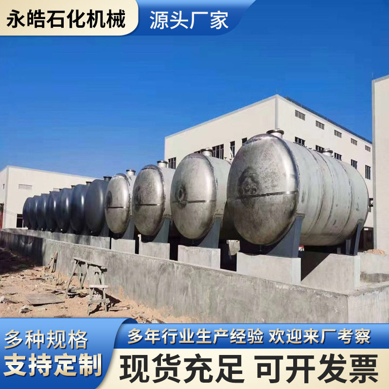 来图加工立式卧式埋地罐化工不锈钢储罐单层筒仓304罐不锈钢储罐