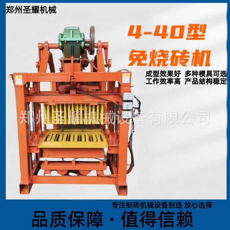 格鲁吉亚小型免烧水泥砖生产线