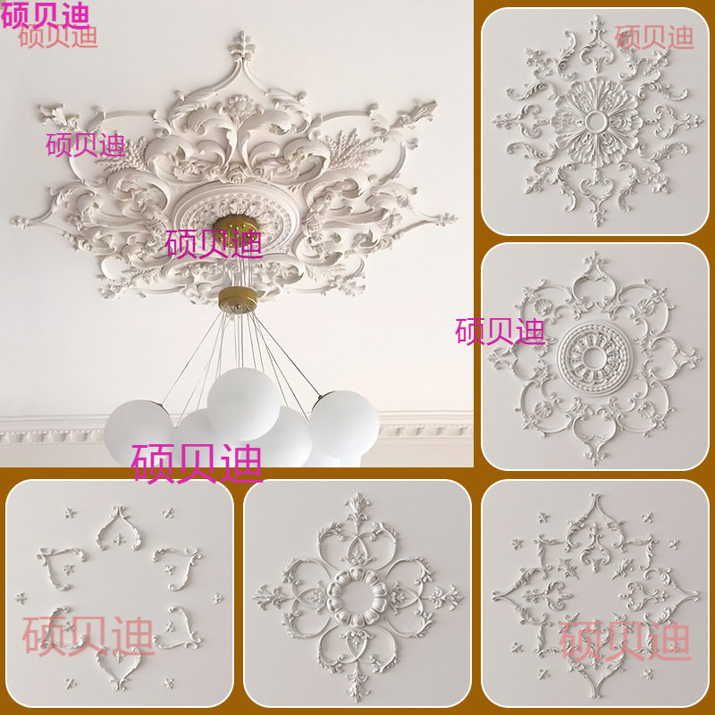 吊顶装饰法式灯盘拼花吊灯灯座仿石膏灯盘浮花屋顶天花板顶花