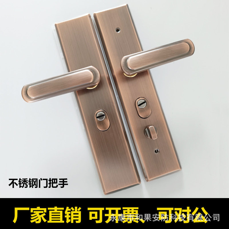 防盗门把手不锈钢一整套锁家用老式入户门大门防盗门锁房门锁防撬