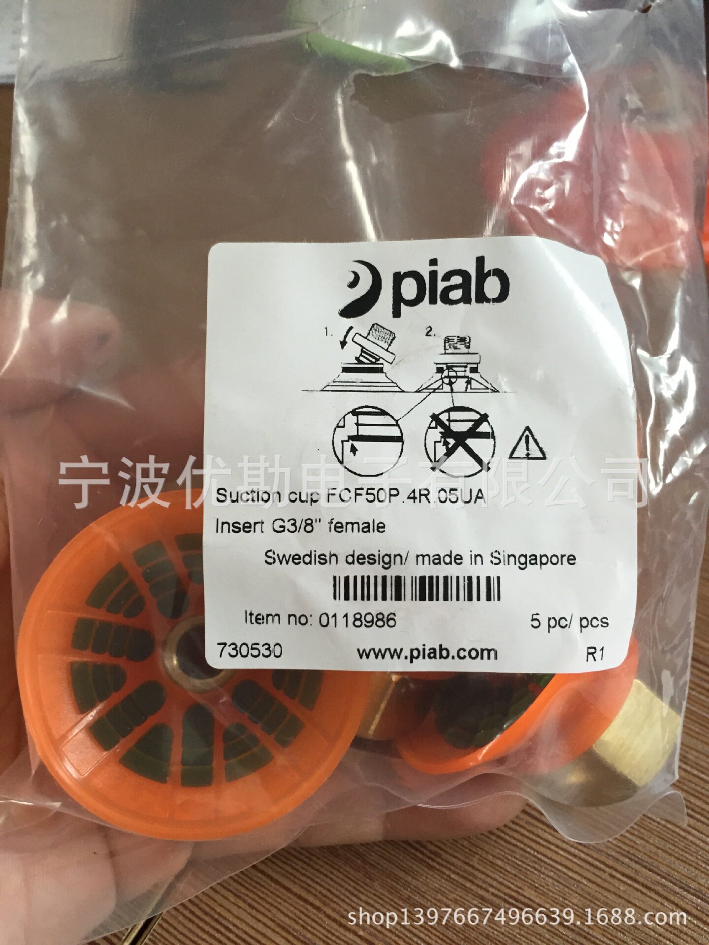 代理瑞典PIAB真空产品真空吸盘FCF50P.4R.05UA防摩擦吸盘