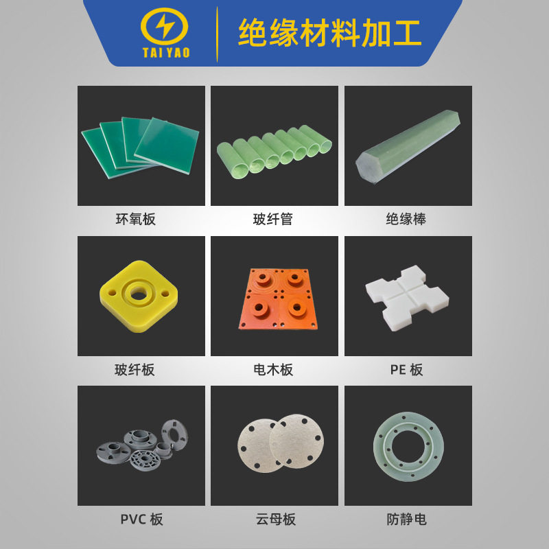 电木板加工 橘红色电木板雕刻研磨
