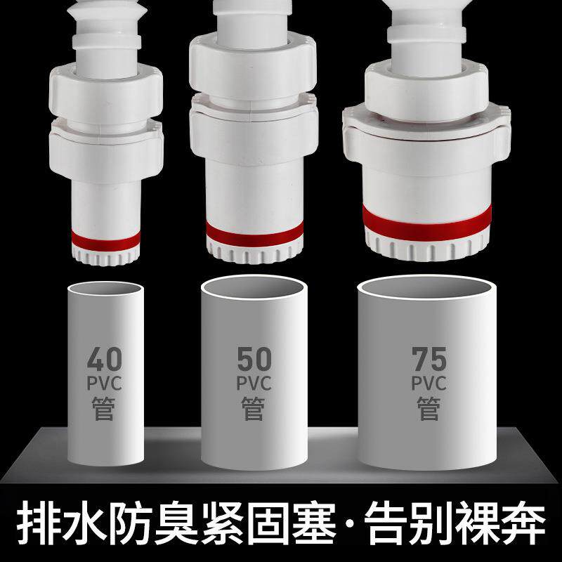 下水管防返臭防臭密封塞下水道厨房下水管道排水管防反水溢水