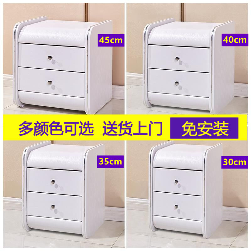 床头柜简约现代小型实木床边柜卧室迷你超窄床头桌皮质床头收纳柜,电子元器件市场,电线扎带/束线带,淘宝优惠券,粉丝福利购,淘宝优惠卷