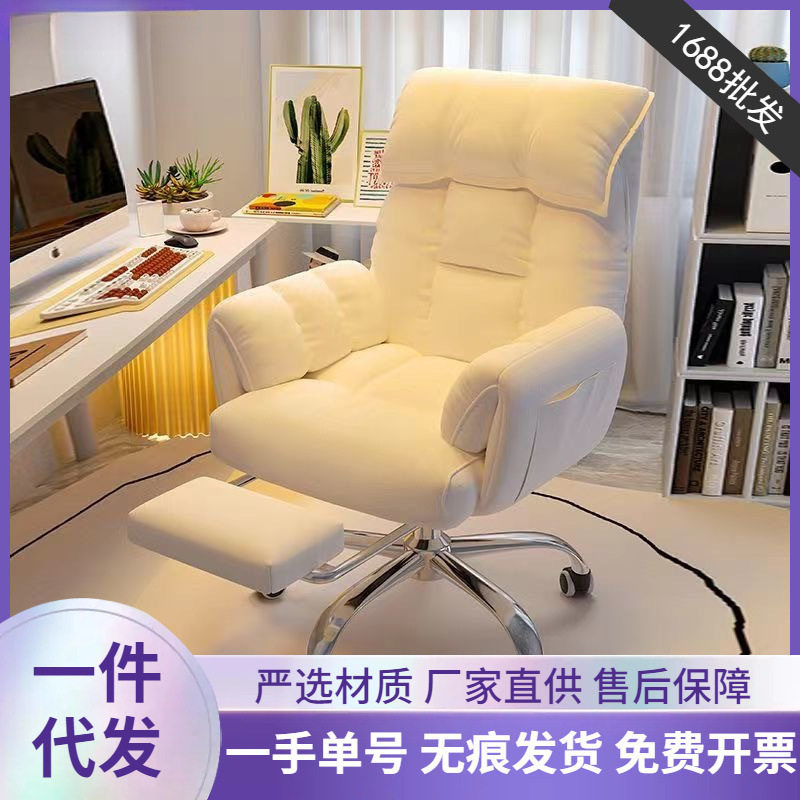 电脑椅子久坐舒服家用靠背沙发椅书房办公舒适老板转椅电竞直播椅