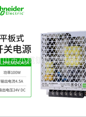 ABL2REM24065K 100-120VAC/200-240VAC 24VDC 150W全新开关电源
