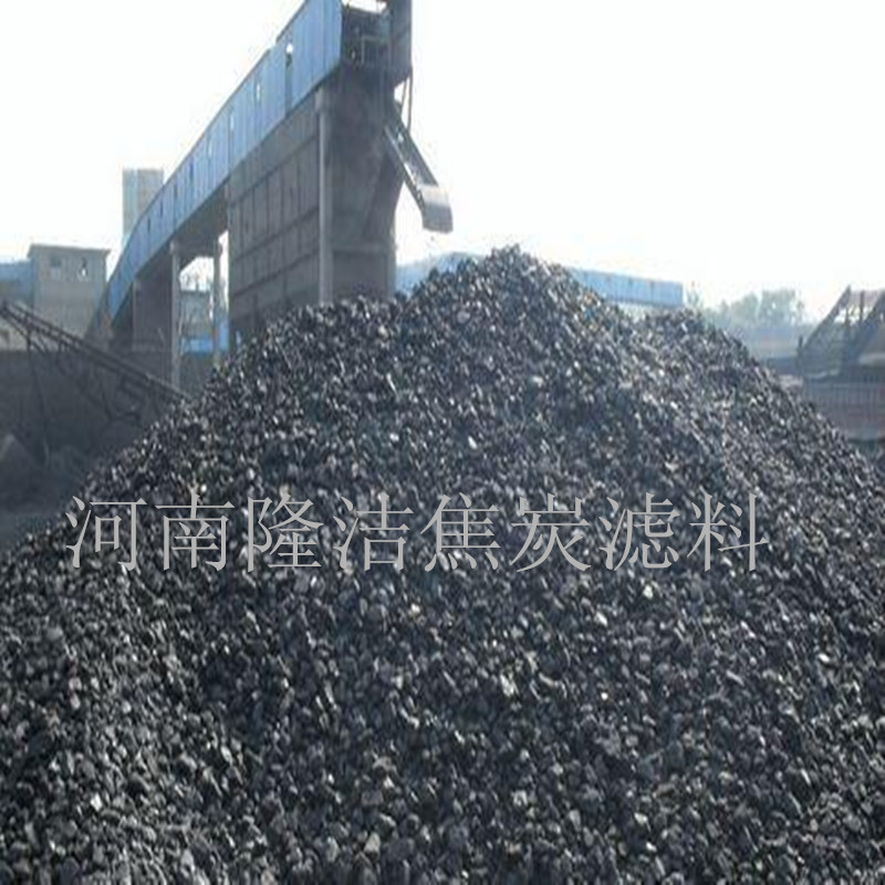 东北污水处理焦炭滤料 轻质冶金焦炭块 焦炭颗粒 焦炭滤料现货销