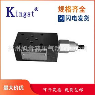 叠加制动阀MRR