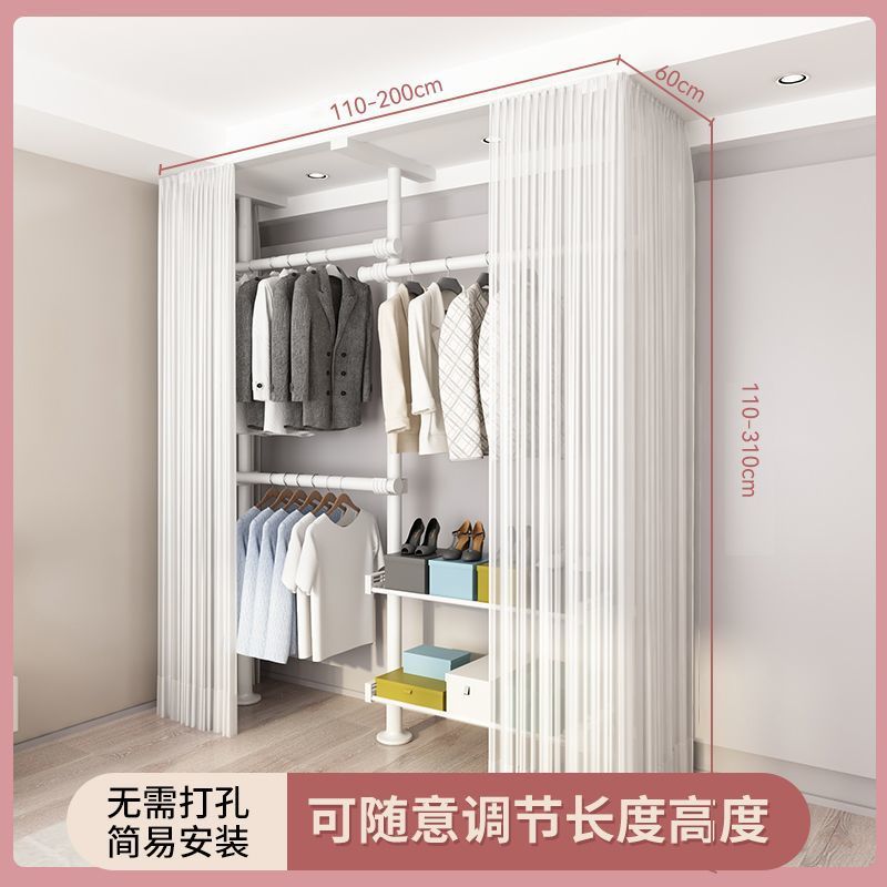 顶天立地衣架杆落地卧室内家用挂衣架伸缩晾衣杆衣帽架凉晒置衣架